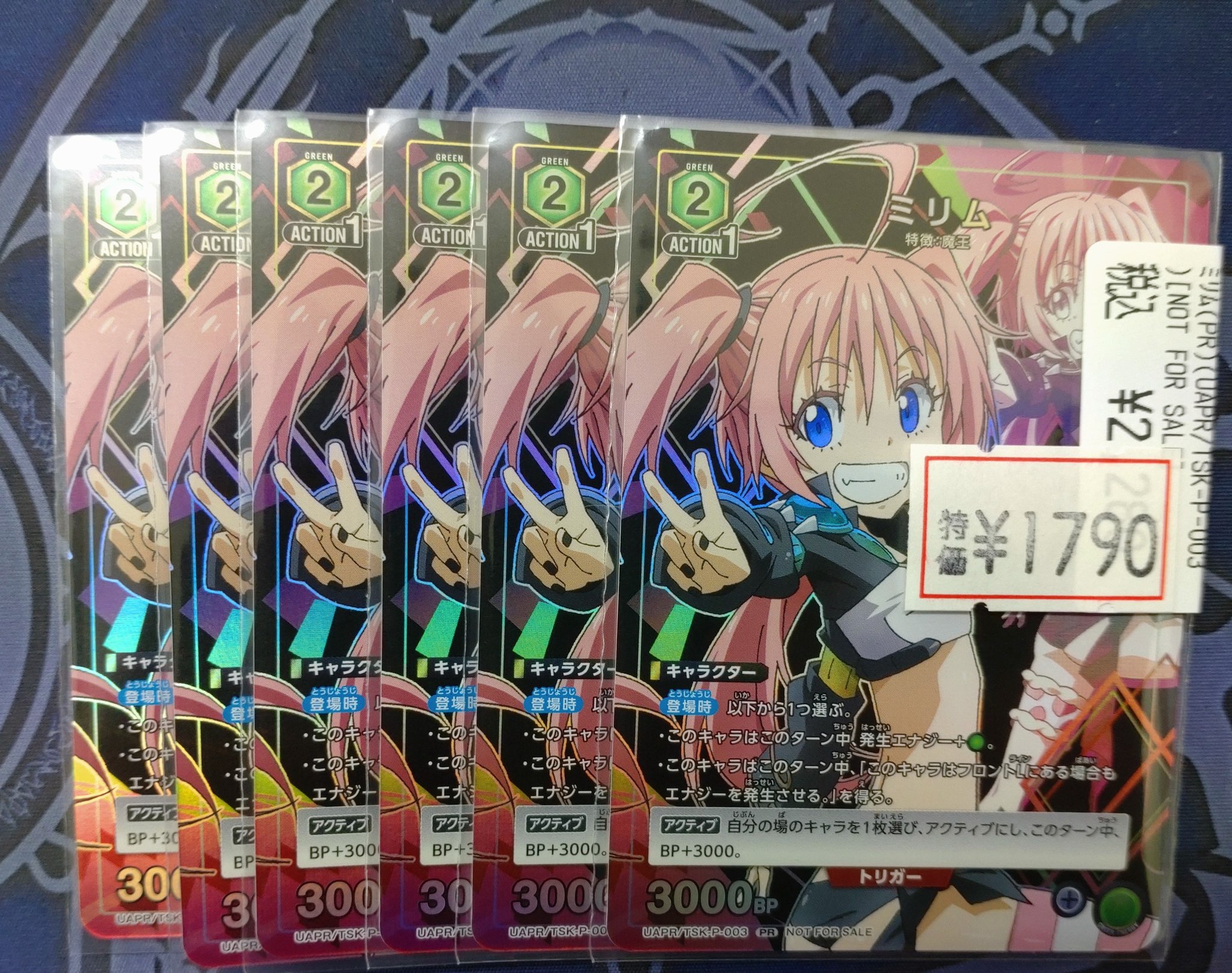 ユニオンアリーナ　転スラ　アクションポイント　ミリム、リムルセット アクションポイントカード(リムル＆ミリム＆ヴェルドラ)/AP