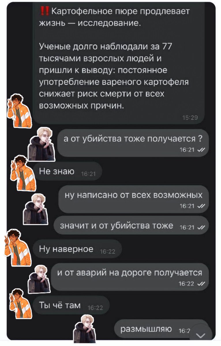 Aetomasha tweet media