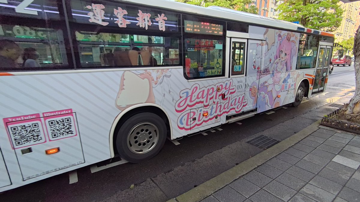 cos_sin_too's tweet photo. 姫森ルーナ生日公車應援
車牌：360-U5
拍攝時間：9/29 16：15
地點：捷運古亭站（和平）
行駛路線：235新莊-國父紀念館
#姫森ルーナ
#姫森ルーナ生誕祭2024
#holocheer https://t.co/hnyilVv9Am