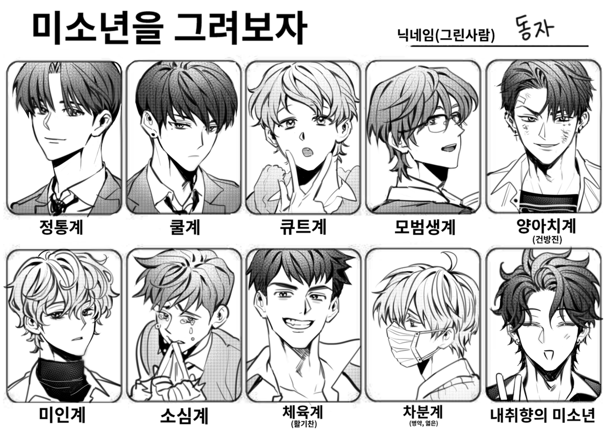 DONGJA 동자 tweet media