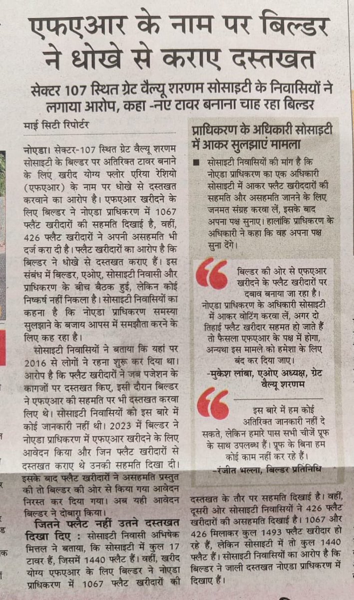 Abhishek Mittal tweet media