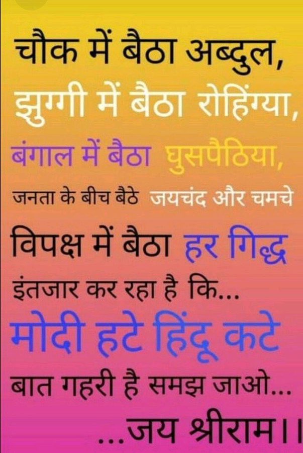 <a href="/common000786Om/">Bittu</a>
