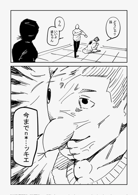 (3/7)
①降霊術式
②大丈夫、僕最弱だから
③僕を殺すのが僕より強い奴で良かったよ 
