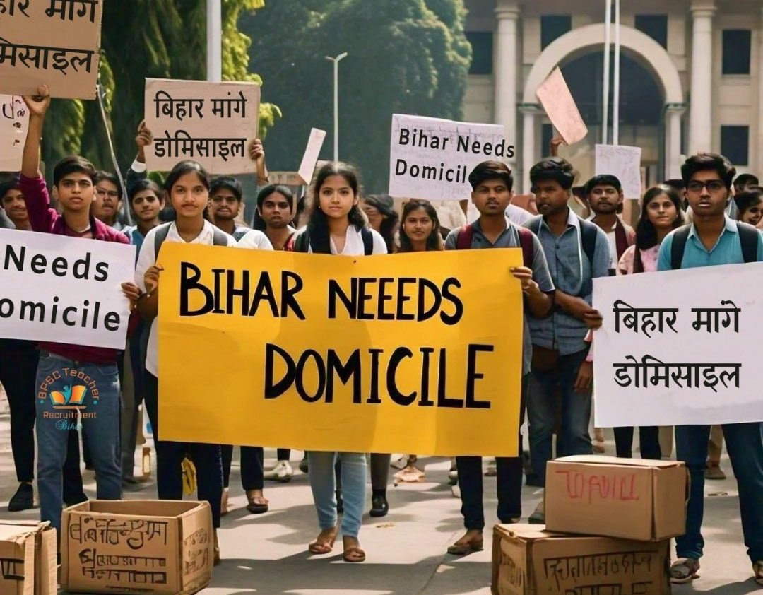 बिहार के बगल के अन्य राज्यों में डोमिसाइल नीति लागू है. बिहार पहले से ही सबसे पिछड़ा राज्य है यहां के लोगों को रोजगार देना सरकार की पहली प्राथमिकता होनी चाहिए थी.
कुछ प्रतिशत अन्य राज्यों को दिया जा सकता है.बिहार सरकार से निवेदन है की इसे लागू किया जाए.
#बिहार_मांगे_डोमिसाइल
