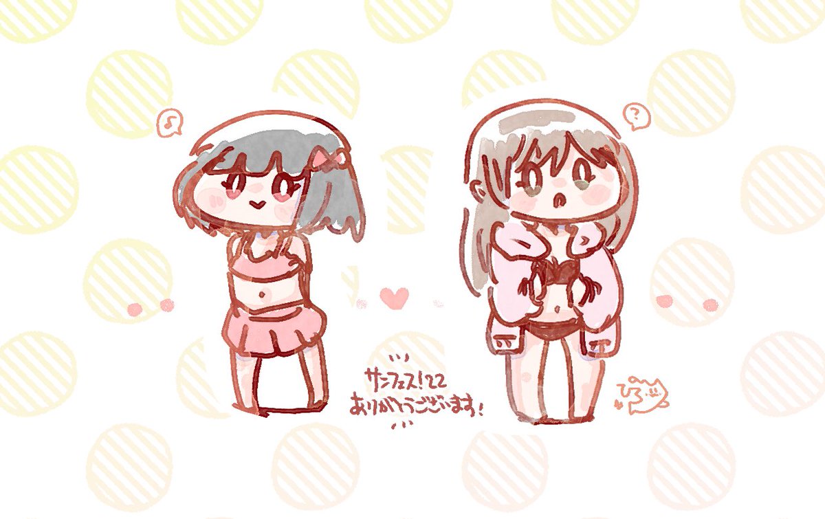 サンフェスお疲れ様でした!かなまゆ🎀🪼 