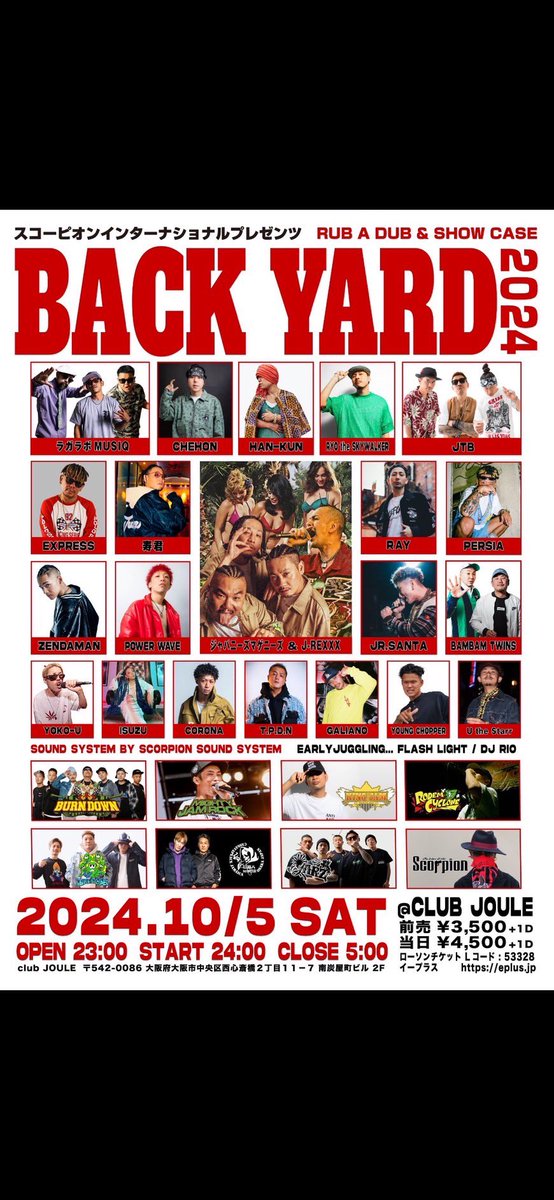 10/5(土) SCORPION主催
BACK YARD 2024
at JOUL