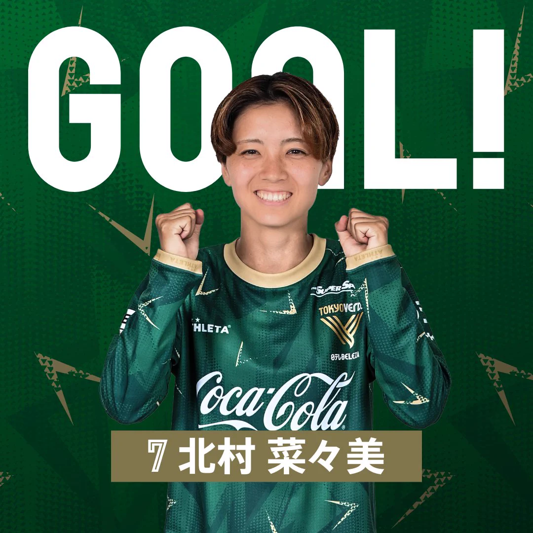 V*E様 日テレ・東京ヴェルディベレーザ　北村菜々美　選手直筆サイン入りカード GYoZz1bbcAEBApf?format=webp&