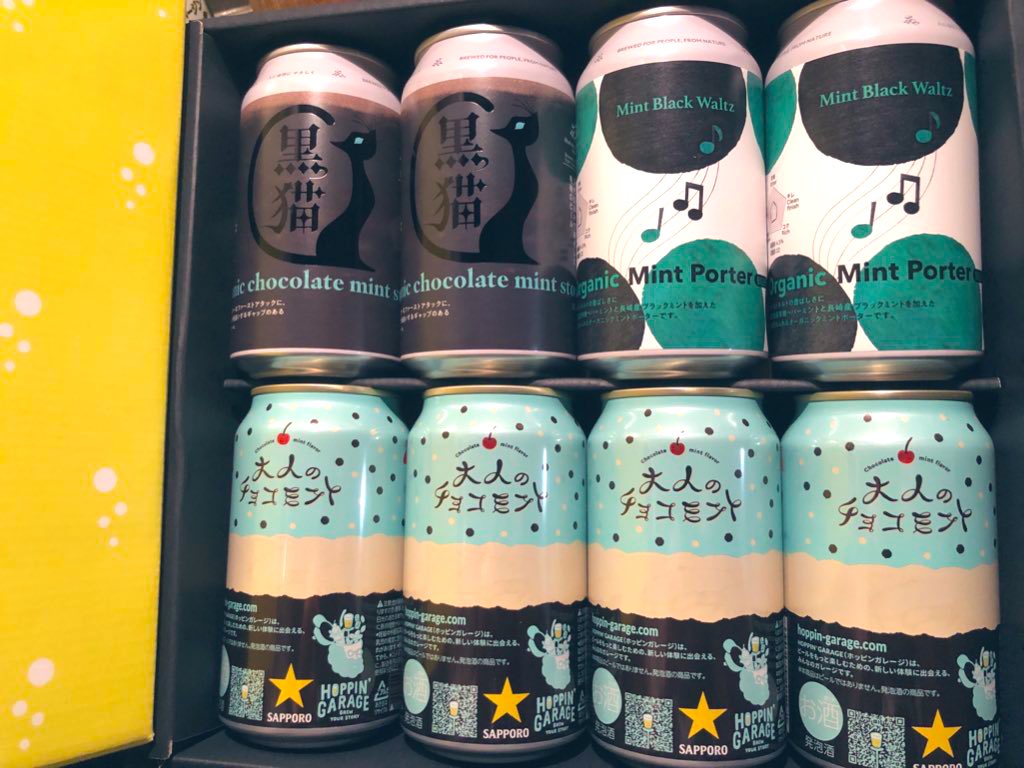 y_u_k_i_0_7's tweet photo. #HoppinGarage 

#チョコミン党　のためのビールを購入しました🍺✨
キンキンに冷やして飲みたい😆
上段2種は飲んだことがないので楽しみです😊 https://t.co/ldYH6adlys