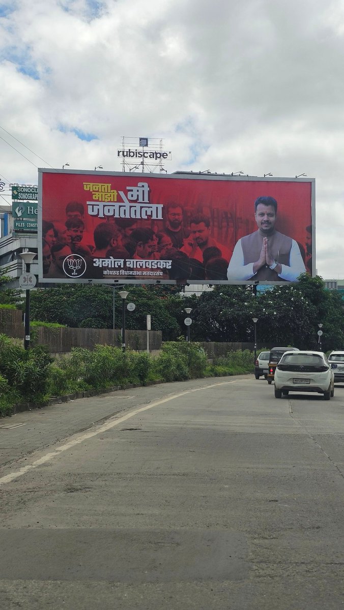 Ashwin Shetty tweet media