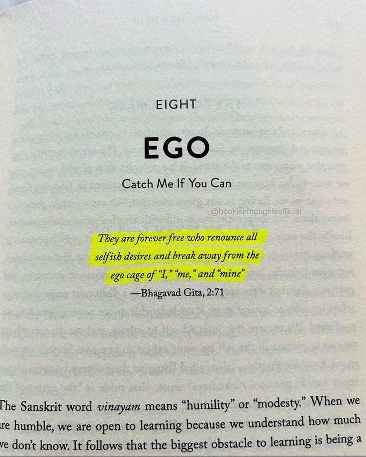 EGO