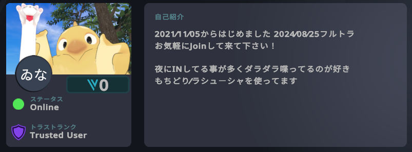 ゐな　(否) tweet media