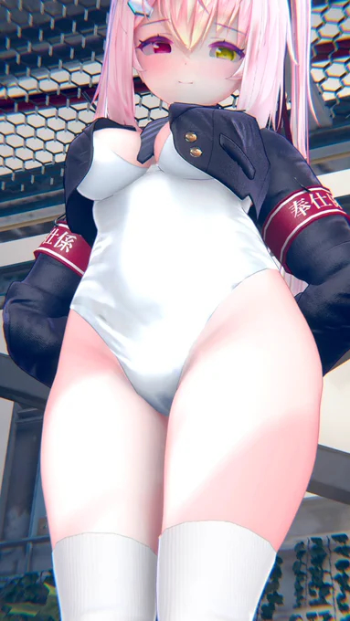 制服! 