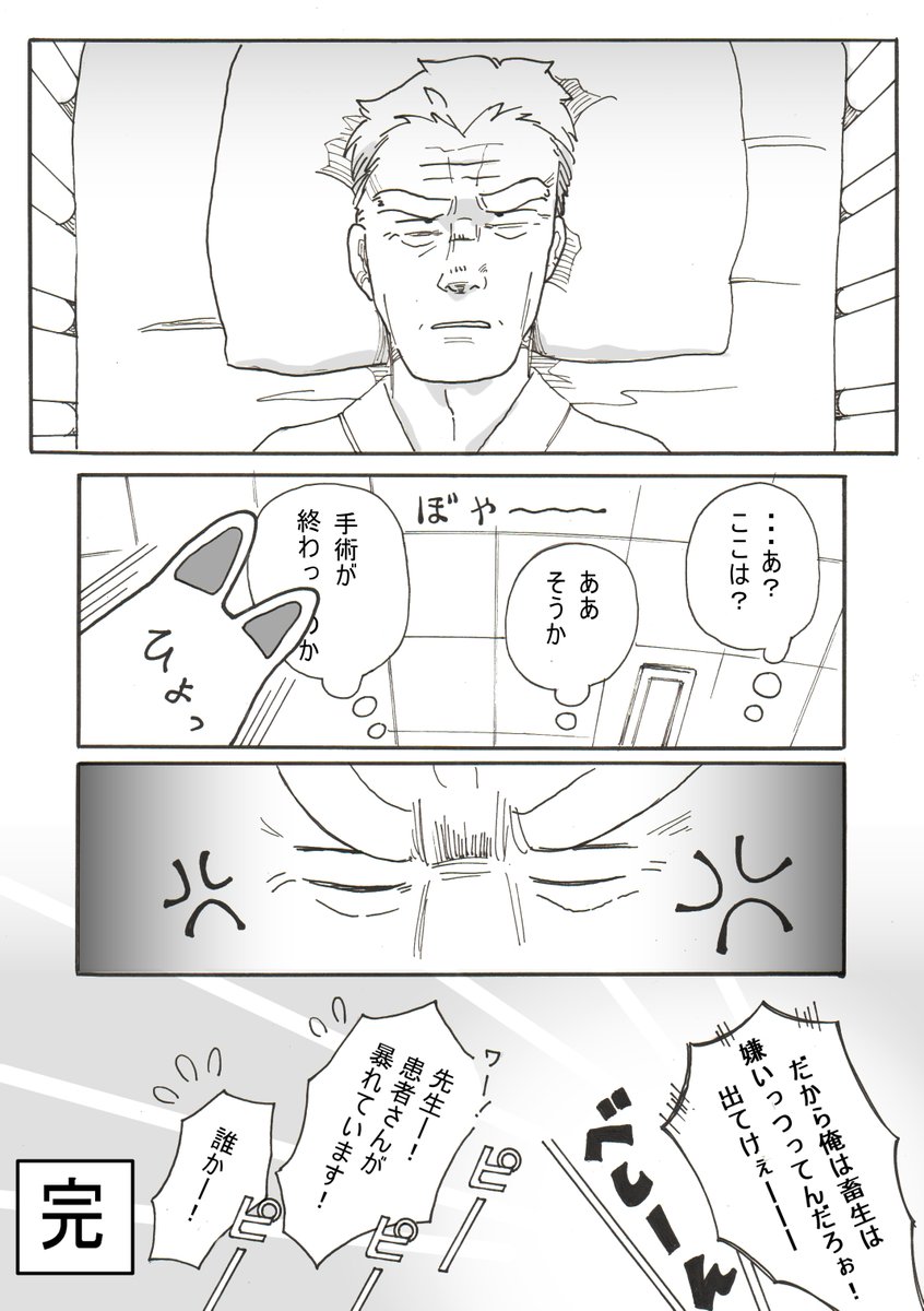 とうらぶ漫画 買い物に行ったらちょっとごたごたに巻き込まれる話⑩ 