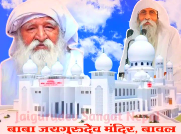 🙏🍂🙏सादर सप्रेम जयगुरुदेव 🍂🙏🍂🍁🍁 जयगुरुदेव 🍁🍁गुरु मूर्ति गति चंद्रमा सेवक नैन चकोर ।।
अष्ठ पहर निरखत रहूं गुरु मूर्ति की ओर।।Jaigurudev 
शर्म से नहीं गर्व से बोलो
#हम_नशामुक्त_शाकाहारी_हैं