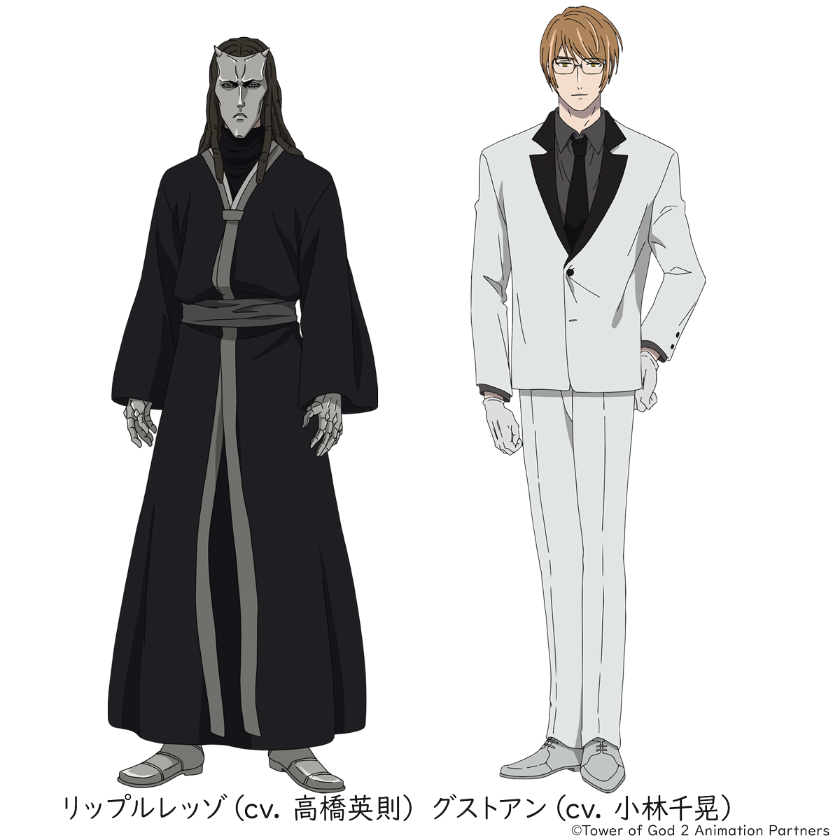 ＼神之塔 -Tower of God- 王子の帰還／
📢新キャラクター紹介📢
リップルレッゾ（CV #高橋英則）
黒いローブを纏った鉄仮面の男。

ポー・ビダー・グストアン（CV #小林千晃）
工房戦に興味を持っているらしい謎めいた人物。
#神之塔 #tog  #神之塔王子の帰還