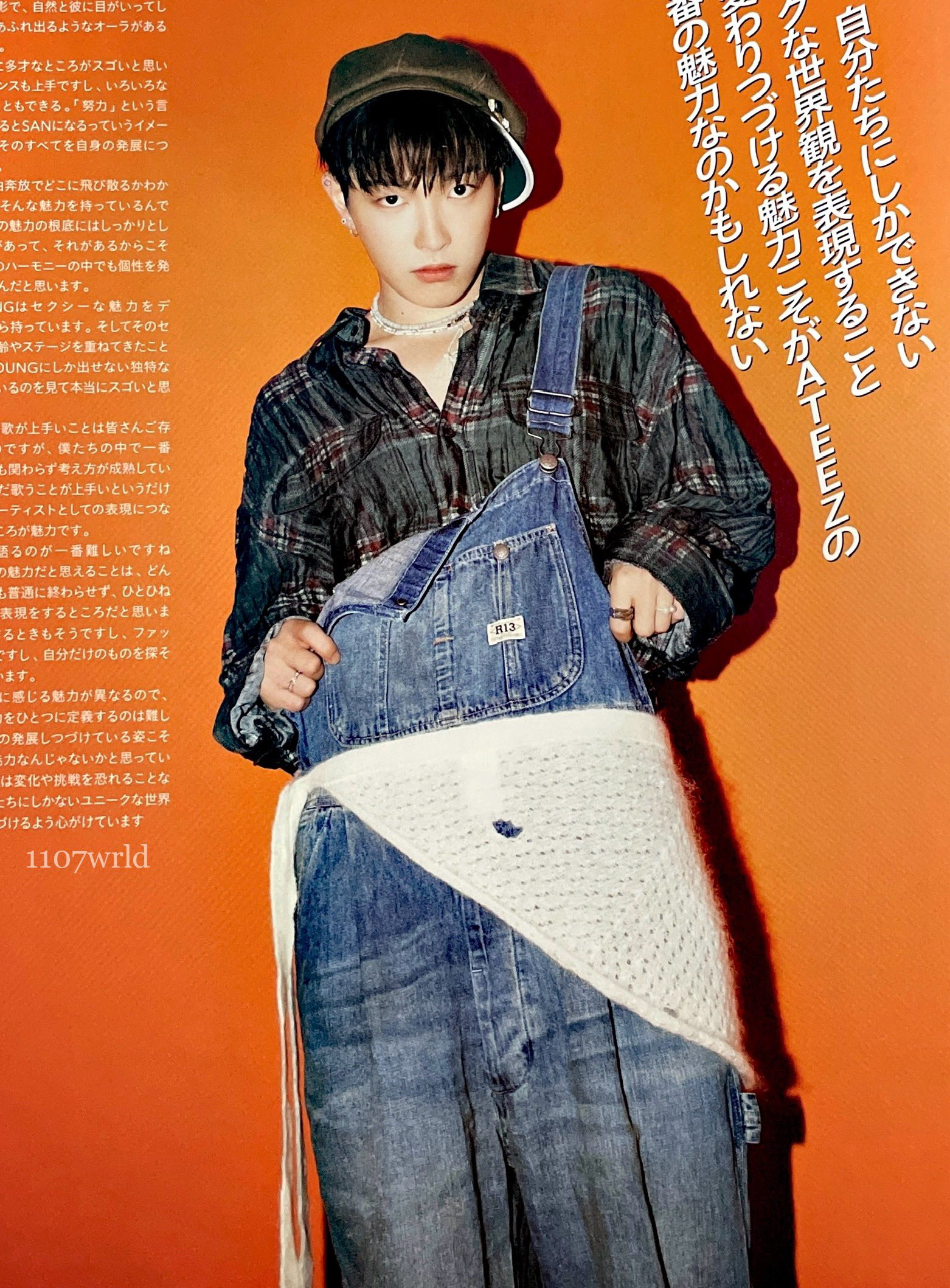 ATEEZ アチズ birthday フラッシュプライス 封入コンプ21セット