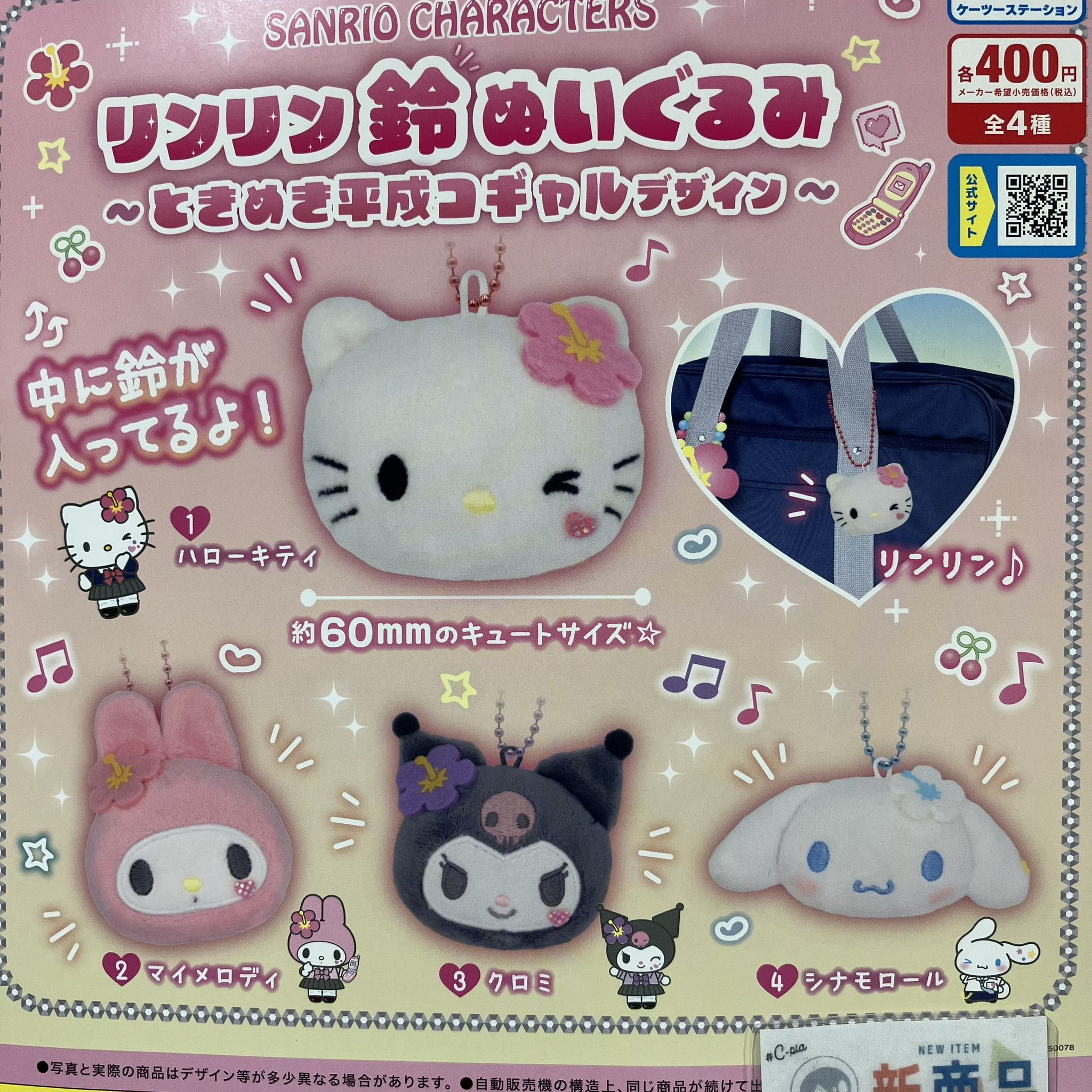 C-pla 名古屋サカエチカ店【公式】 on X: 