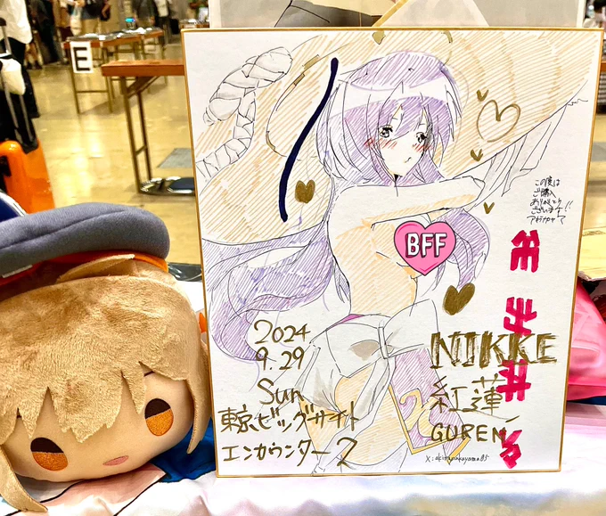 skebご依頼ありがとうございます😭!

次回10/20日曜日、横浜のウマ娘オンリーのイベントで出展致します

skebご依頼の中でNIKKEのま、から始まるキャラでリクエストされた方へ
間違っていると良くないのでどんな形でも大丈夫なのでご連絡下さい

よろしくお願いします🙇 