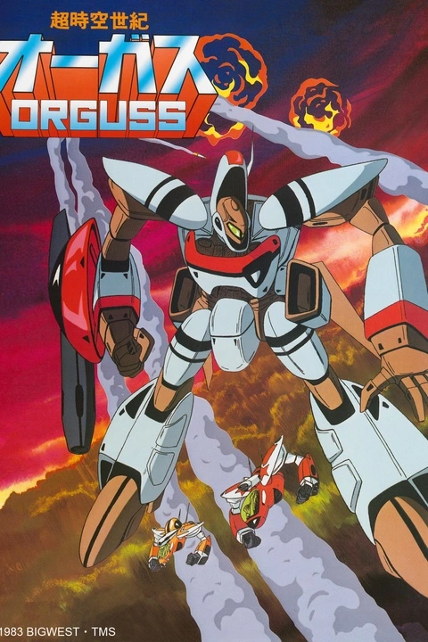 DaiconList's tweet photo. UPDATE: 424. The Orguss (Super Dimension Century Orguss) / オーガス (超時空世紀オーガス) https://t.co/tYnFJ3iuDE