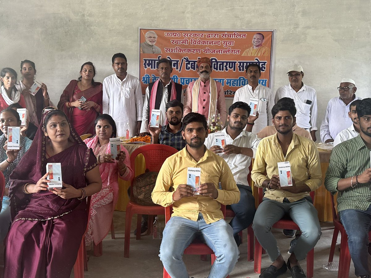 GirishTiwaribjp's tweet photo. Smartphone Distribution
उ.प्र. सरकार द्वारा संचालित स्वामी विवेकानंद युवा सशक्तिकरण योजनांतर्गत देवरिया के बड़हरी पिपरा ���ौला कदम में स्थित श्री देववाणी प्रचारक जनता महाविद्यालय में विद्यार्थियों को  बतौर मुख्य अतिथि के रूप में स्मार्टफोन वितरण किया ! जहां मेरे साथ जिला पंचायत सदस्य कमलेश पांडेय जी भाजपा के वरिष्ठ नेता राधेश्याम शुक्ला जी मौजूद रहे