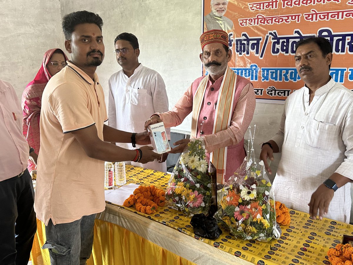 GirishTiwaribjp's tweet photo. Smartphone Distribution
उ.प्र. सरकार द्वारा संचालित स्वामी विवेकानंद युवा सशक्तिकरण योजनांतर्गत देवरिया के बड़हरी पिपरा ���ौला कदम में स्थित श्री देववाणी प्रचारक जनता महाविद्यालय में विद्यार्थियों को  बतौर मुख्य अतिथि के रूप में स्मार्टफोन वितरण किया ! जहां मेरे साथ जिला पंचायत सदस्य कमलेश पांडेय जी भाजपा के वरिष्ठ नेता राधेश्याम शुक्ला जी मौजूद रहे