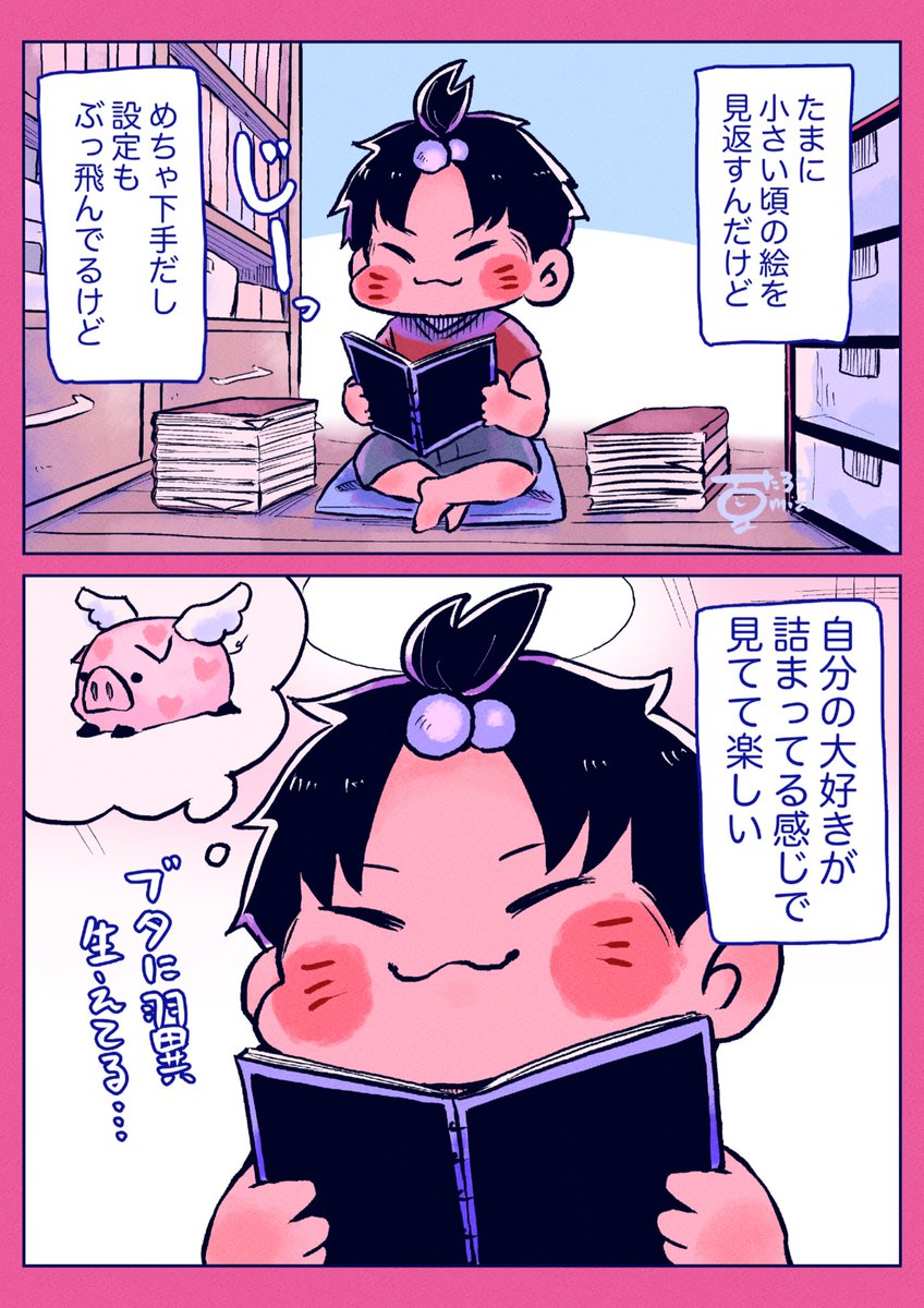 RZ大好きマン太郎 maskedriderspirits #仮面ライダーzx