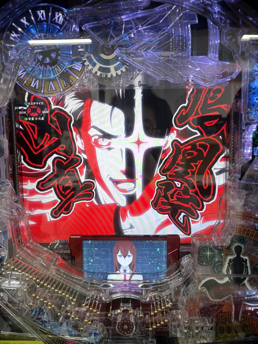 Pシュタインズ・ゲート ゼロ プレミアファン試打会』全ての部が無事