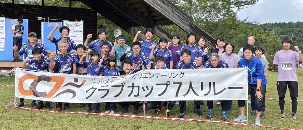 OLP_Hyogo's tweet photo. 根の上高原で開催されたクラブカップ7人リレーに参戦しました！

【戦績】
クラブカップ  17位
ベテランカップ 1位

ベテランは安定感を見せつけ2年ぶり優勝を果たしました。7人リレーは将来を見据えた実験をできたので来年は表彰台です。
ベテランから小学生まで輝くPへの入会お待ちしています。 https://t.co/wC5XzzzGRE