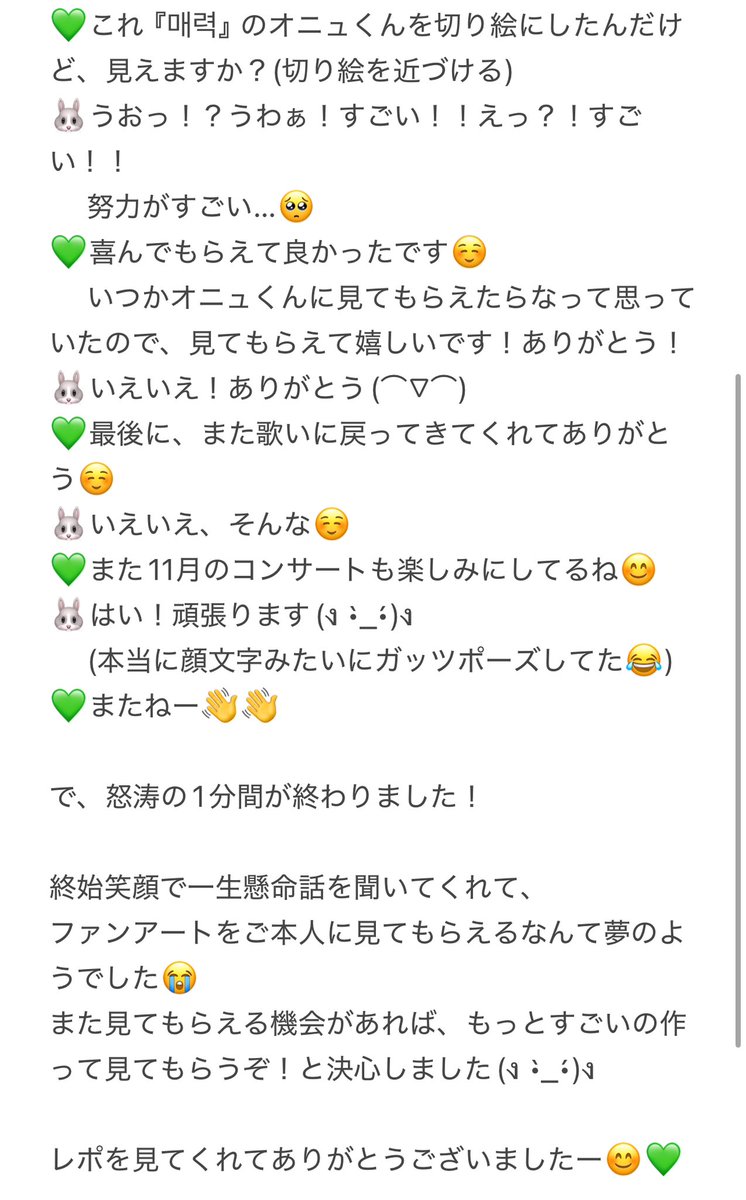 Momoko tweet media
