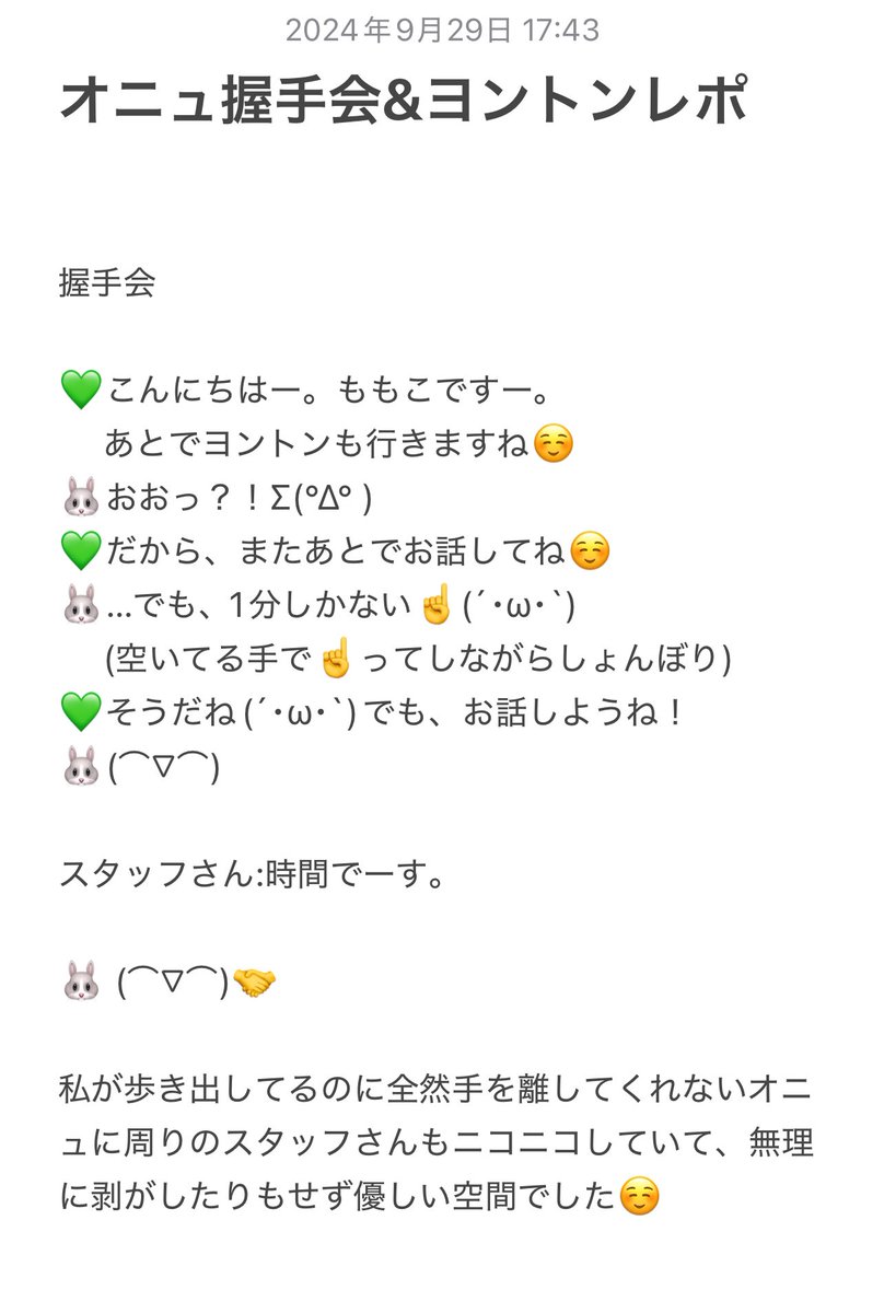 Momoko tweet media