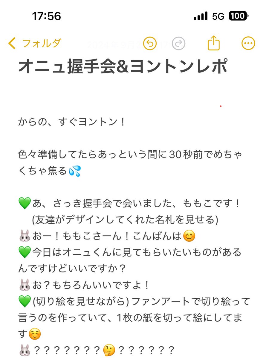 Momoko tweet media