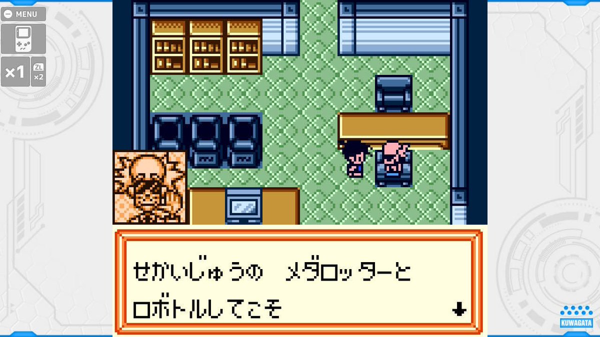 やっぱメダロット2はパーコレじゃないと「ぼとるろメダル」手に入ら