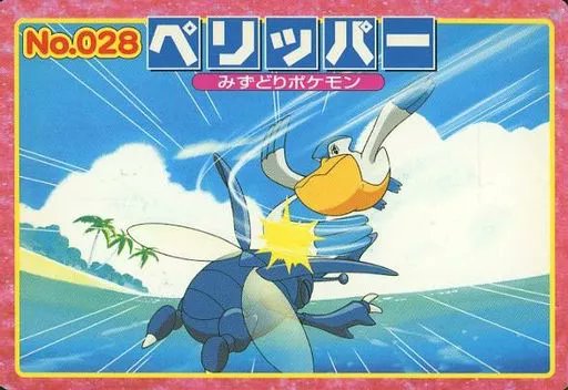 トップガムに付いてるポケカの絵面がシュールすぎワロタ