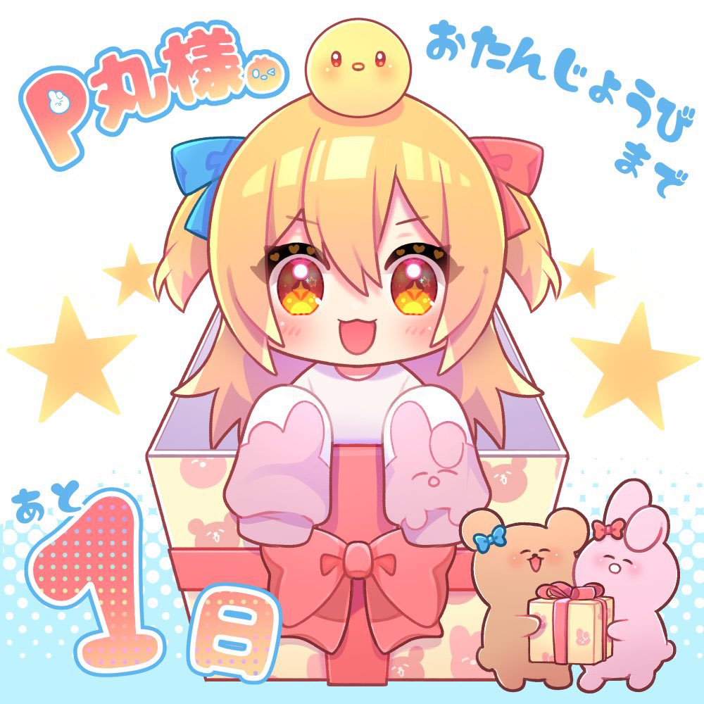 GYofbHWbMAAyQem.jpg?format=jpg