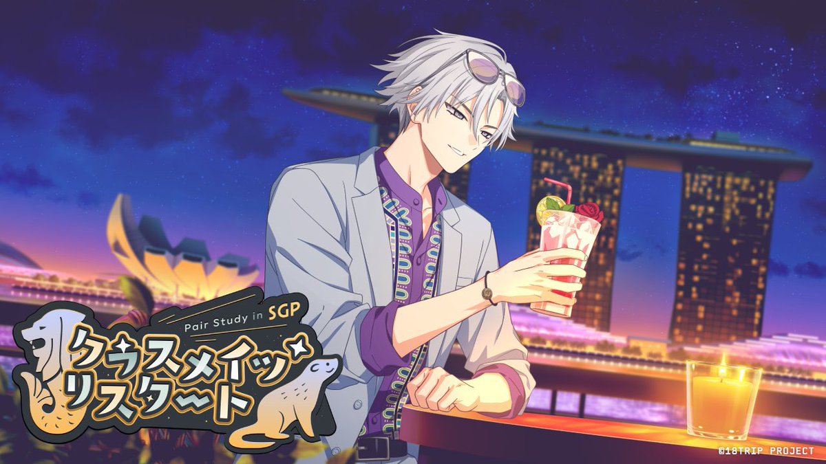 ✈️이벤트 개최 중✈️

페어 연수 이벤트 『클래스 메이트・리스타트』 가 개최 중!
기간은 【10/2 20:59】 까지.

명산품을 만들어 『한정 구장 SR/R 카드』 나 『다이아』 등을 획득할 수 있습니다✨

전체 일러스트는 카드 획득 후에 게임 내에서 볼 수 있습니다.

#에이트리