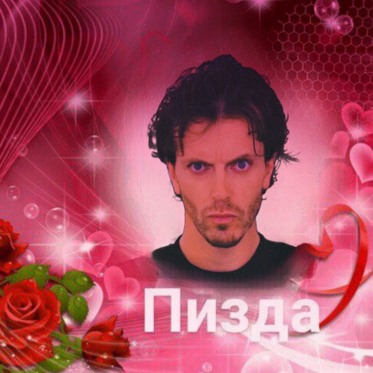 лама дель рей tweet media