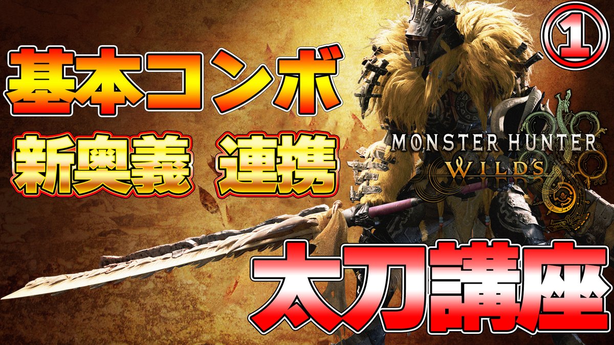 たかてぃん タカティン (@takatexin0317) / Posts / X