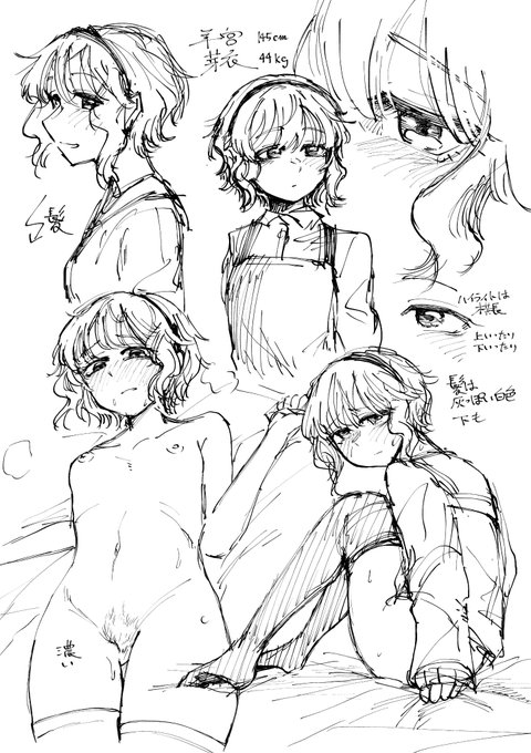 çãªããçãªã¢ã¬