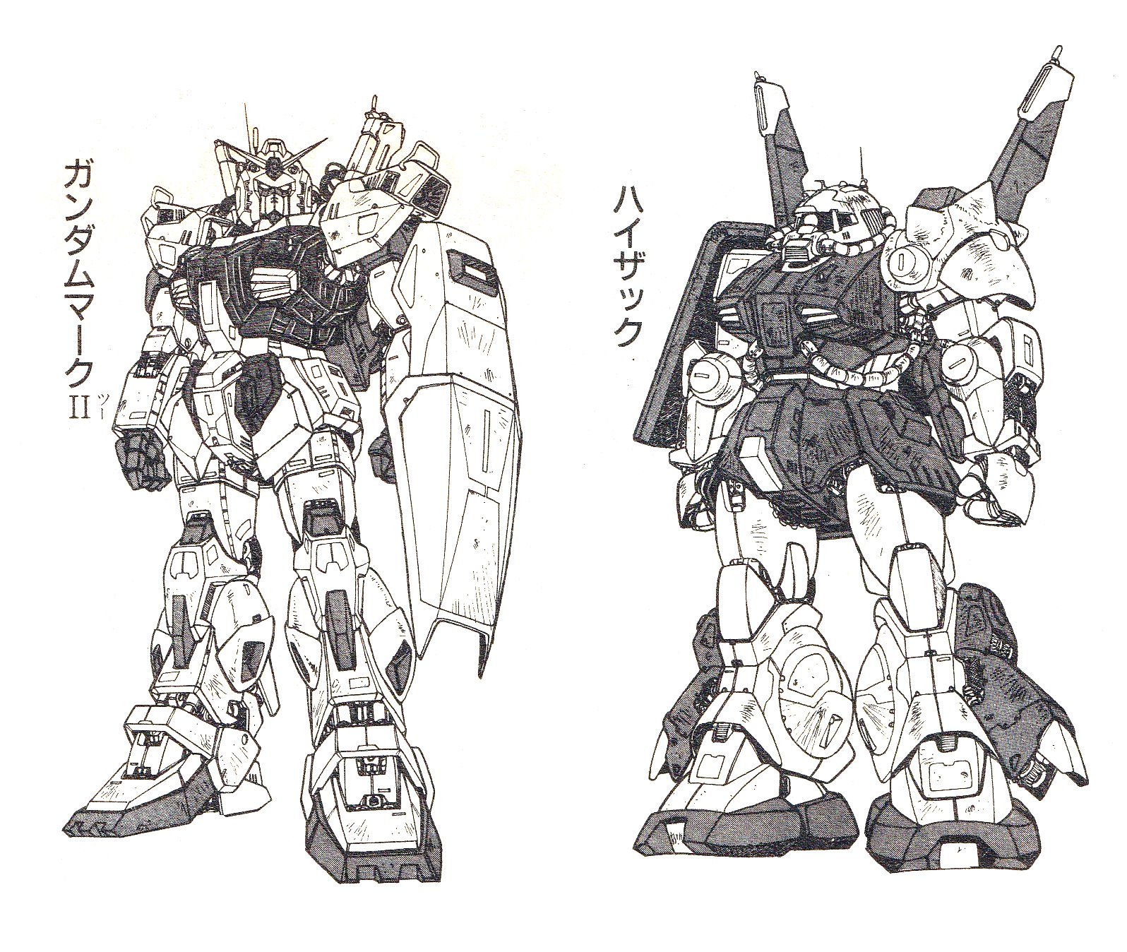 近藤和久　ガンダム　漫画　まとめ backend=imagemagick;version=1;