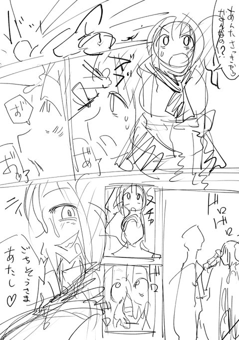 外出る前に思いついたのでメモ漫画
頭を物理的に奪って上書きする感じのやつ 