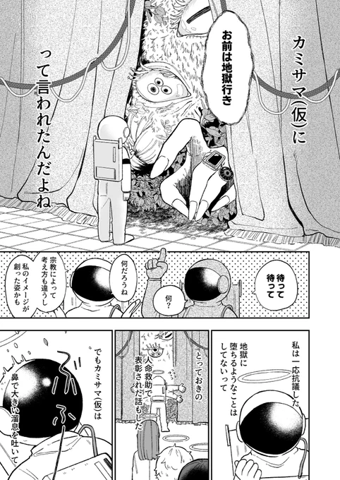 (2/2) 