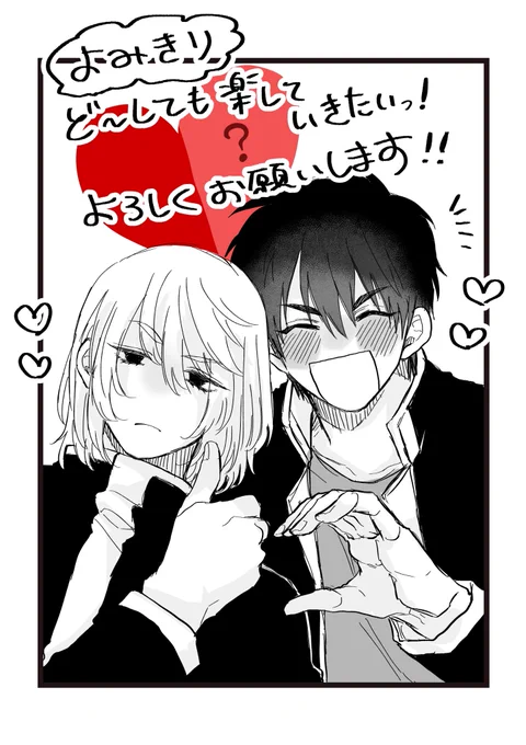 #ど〜しても楽していきたいっ
載せていただいてます!
単話配信は後日!

よろしくお願いします☀️ 