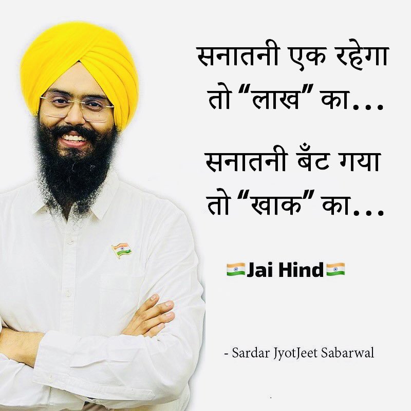 activistjyot's tweet photo. फ़ैसला आपका… 🙏🏻 https://t.co/Ck0WiEwrOm
