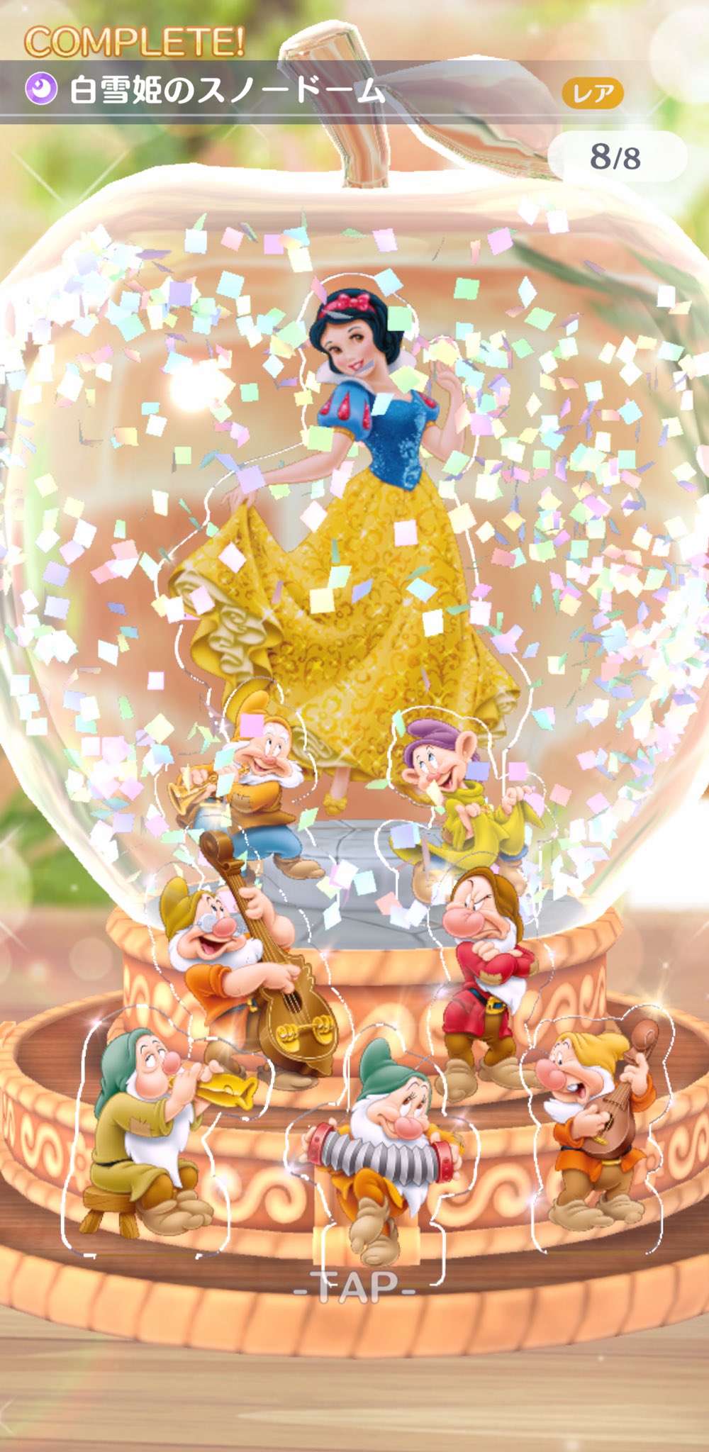 つねぽ в X: „白雪姫コンプリート🍎最後の最後に白雪姫きてくれ