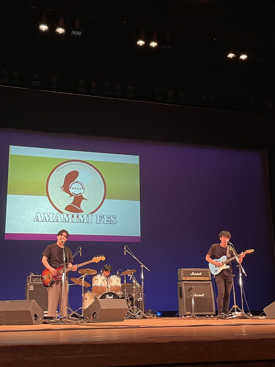 AMAmimiFES's tweet photo. アルカイックホール12組目Seasoning
あまがさきみんなのミュージックフェスティバル2024 略して #あまみみ
いよいよ大トリの登場です‼️

#AMAMIMIFES https://t.co/6Bj3fwIEBi