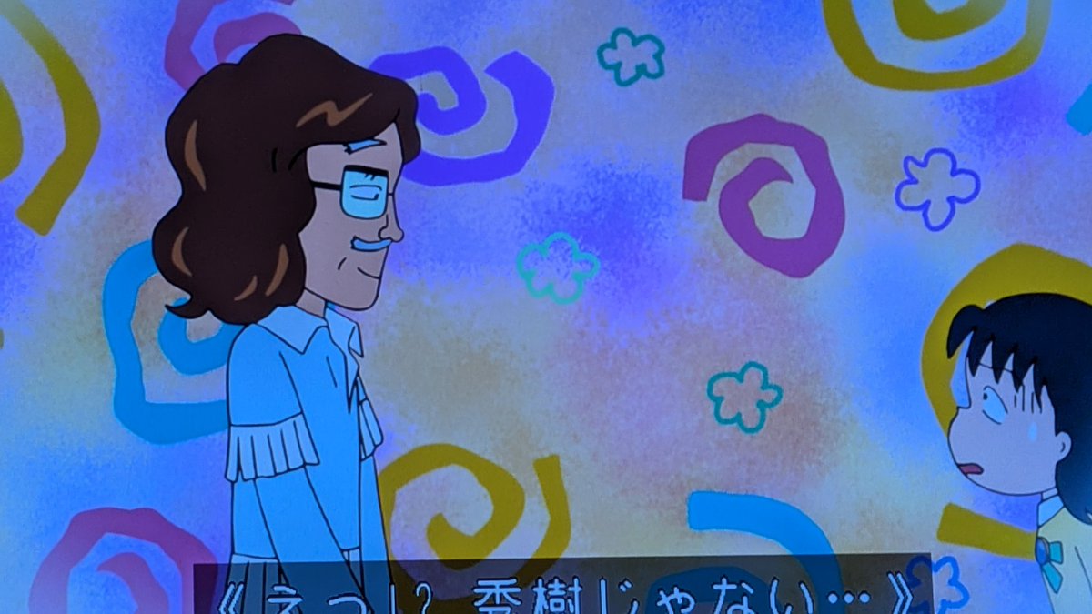 Wの悪夢 #ちびまる子ちゃん