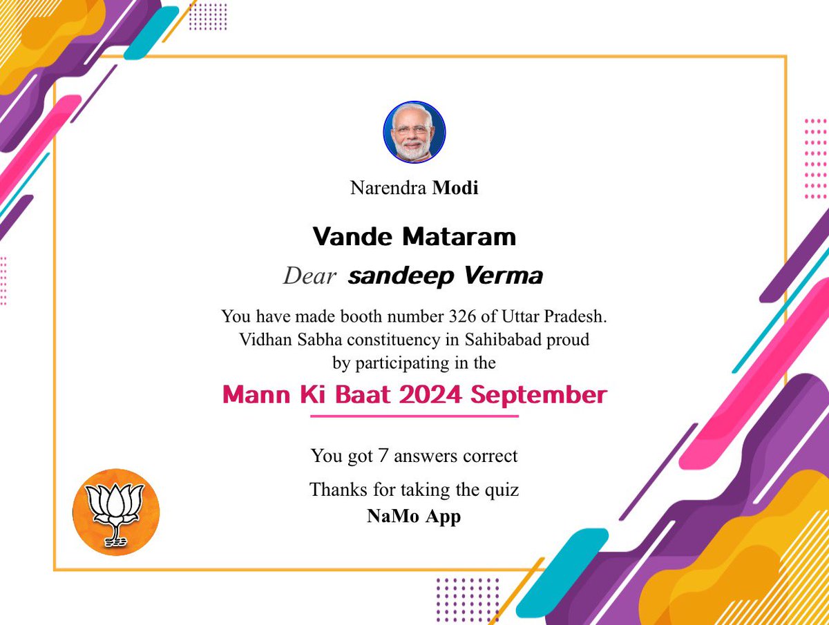 माननीय प्रधानमंत्री आदरणीय श्री <a href="/narendramodi/">Narendra Modi</a> जी के #मन_की_बात का कार्यक्रम सुनते हुए।

महानगर मंत्री संजीव झा जी  युवा मोर्चा कार्यालय प्रभारी <a href="/sandeepvvipbjp/">🇮🇳संदीप वर्मा प्रधान जी🚩🇮🇳</a> जी  एवं महानगर महिला मोर्चा महामंत्री पूनम चौधरी जी
#MannKiBaat 

 @Bjp4Ghaziabad
<a href="/sandeepvvipbjp/">🇮🇳संदीप वर्मा प्रधान जी🚩🇮🇳</a> 

#290924gzb