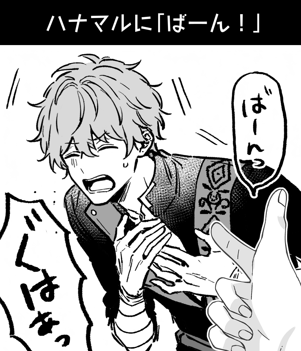 弊パレマルは全力でノッてくれます🔫 