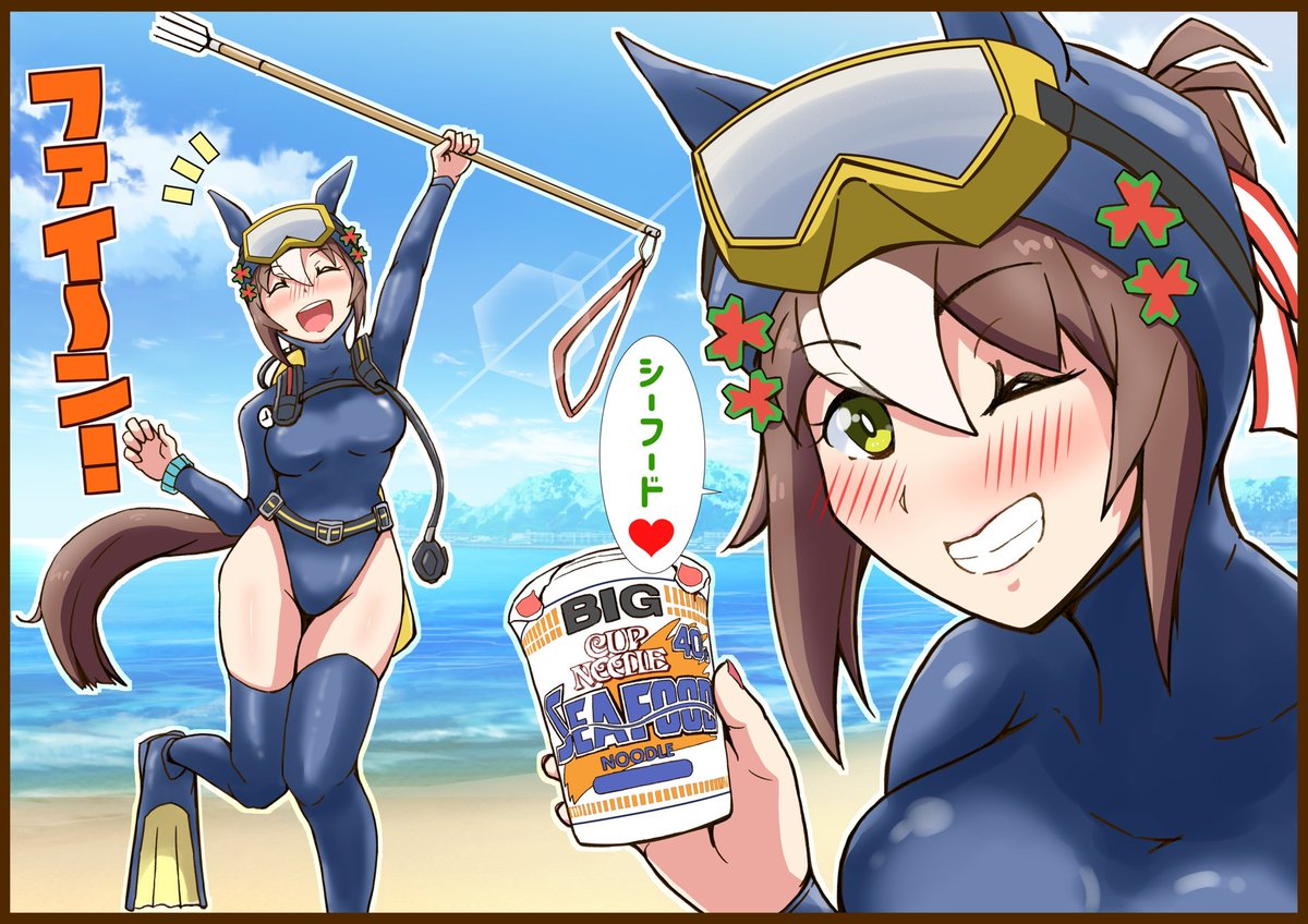 8月より夏成分多め
 #今月描いた絵を晒そう 