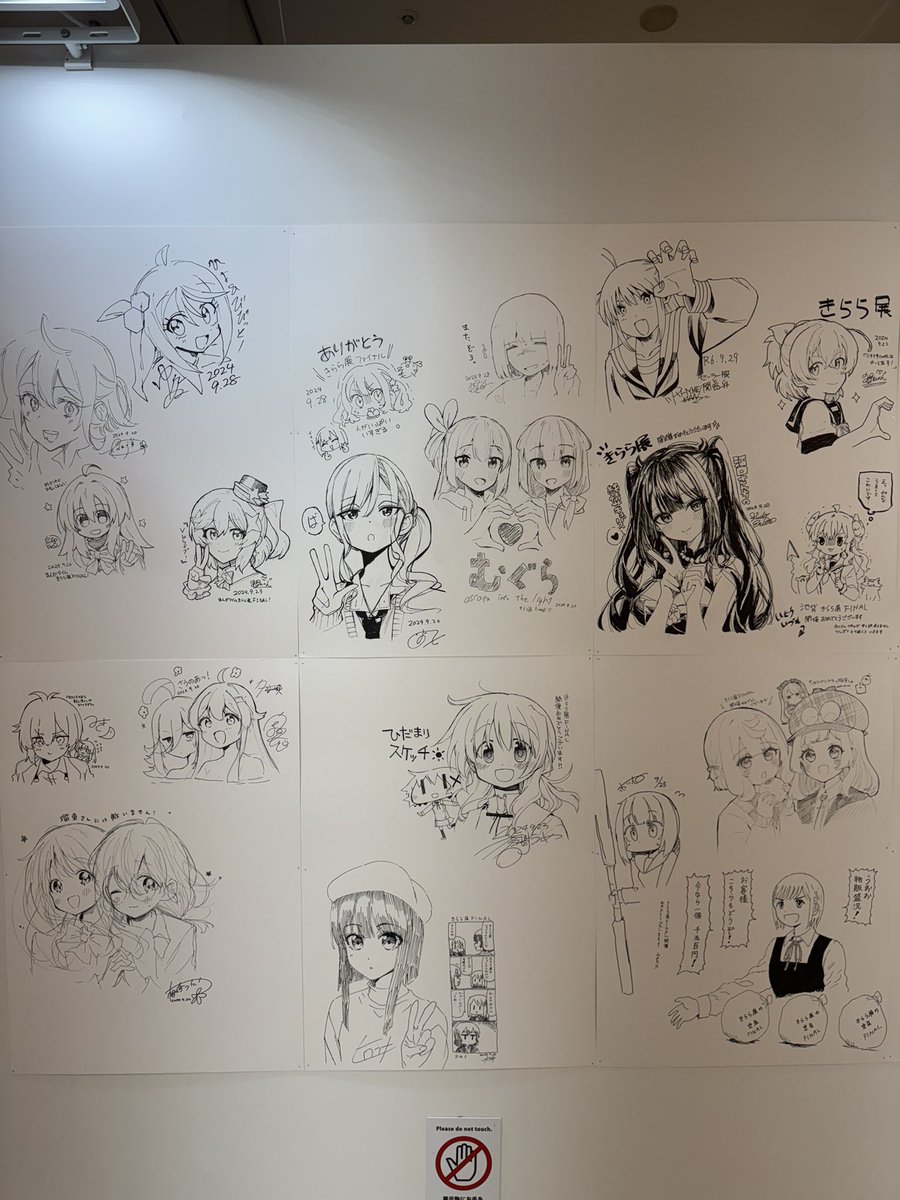 くろば・U@ステラのまほう (@cloba_____U) / X くろば・U@ステラのまほう (@cloba_____U) / X